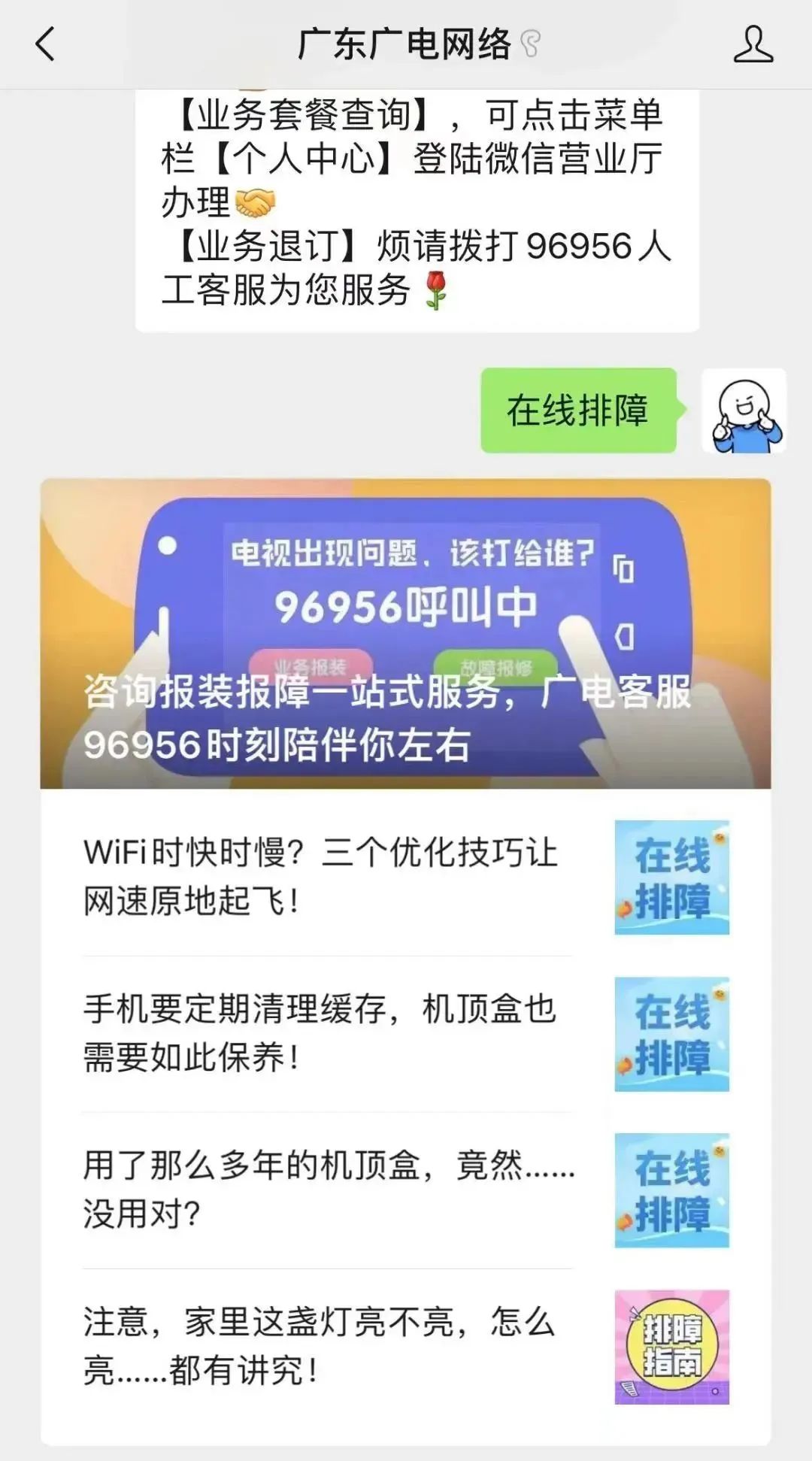 640?wx_fmt=jpeg&from=appmsg 图片