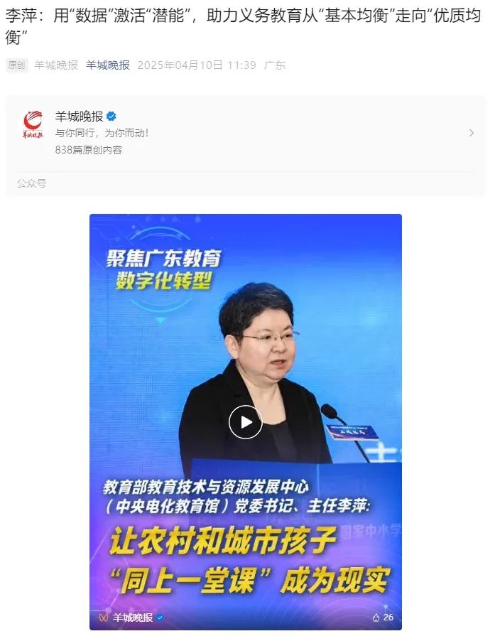 640?wx_fmt=jpeg 图片
