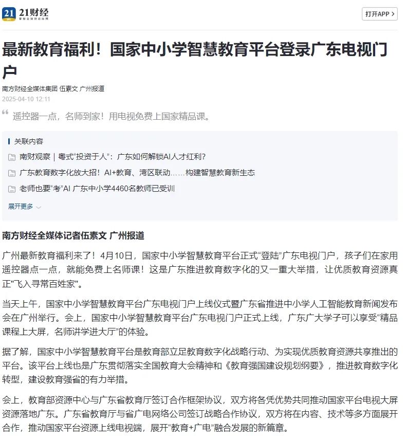 640?wx_fmt=jpeg 图片